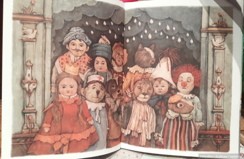 Куклы в художественной литературе. Соня Дановски "Кукольный театр"