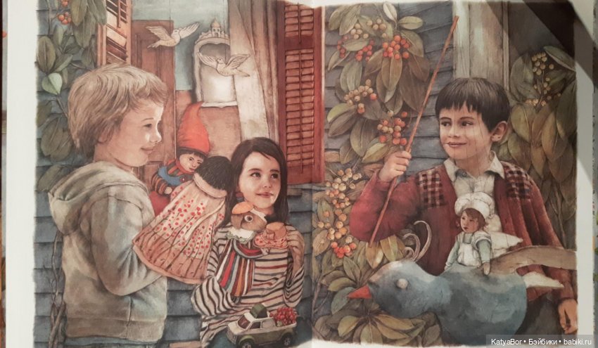 Куклы в художественной литературе. Соня Дановски "Кукольный театр"