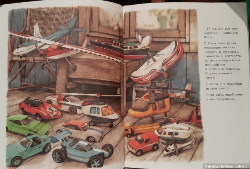 Куклы в художественной литературе. Соня Дановски "Кукольный театр"