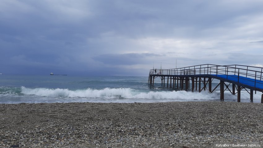 Романтическая история. Часть 2. Намор