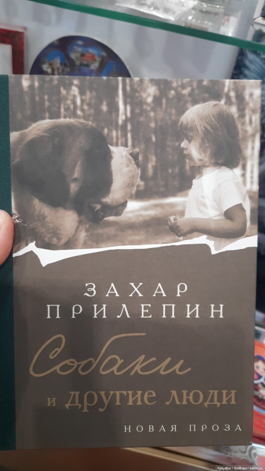 Игрушки в Шереметьево — Интересные игрушки и фигурки (разное): редкие (фото 7)