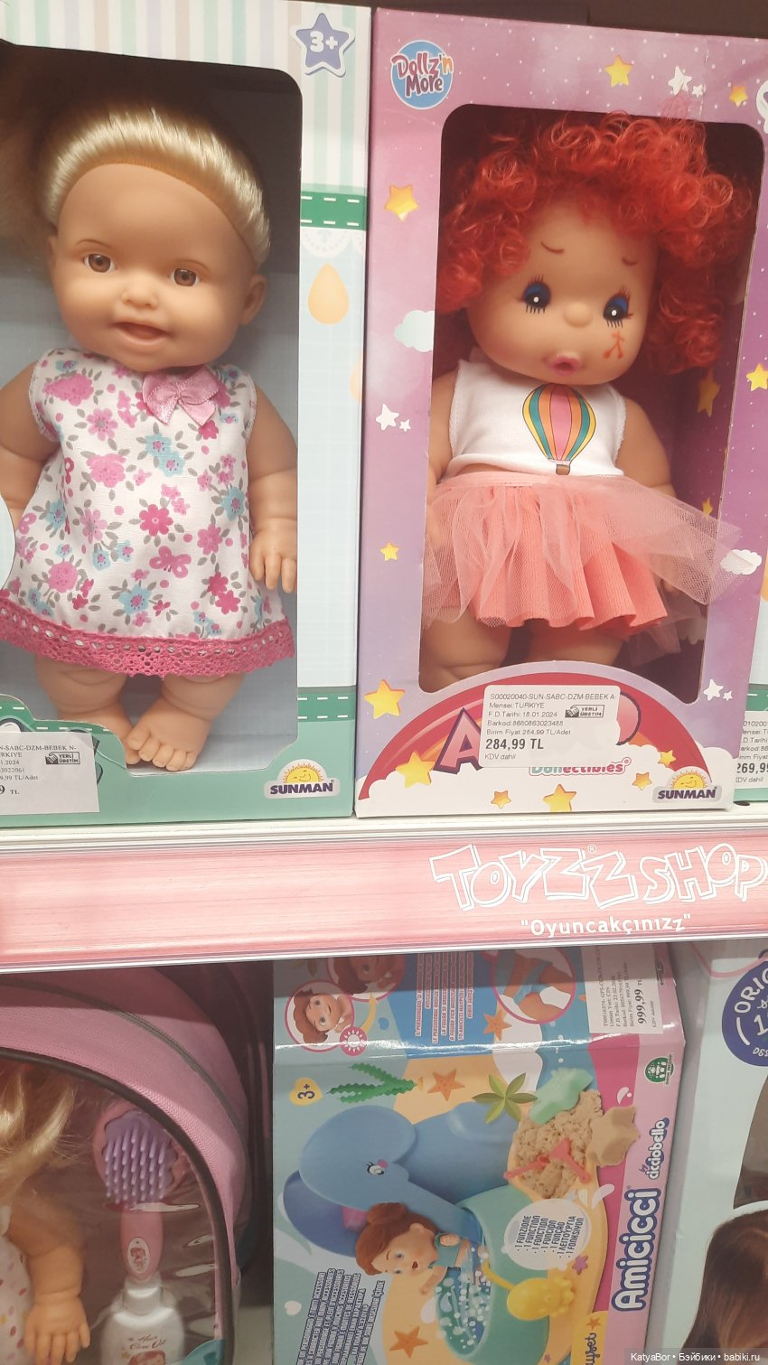 Турецкие куклы — Игровые куклы разных производителей (Разное): редкие бренды (фото 5)