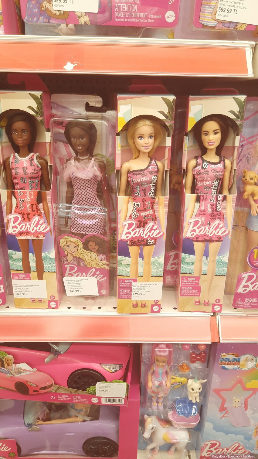 Турецкие куклы — Игровые куклы разных производителей (Разное): редкие бренды (фото 8)