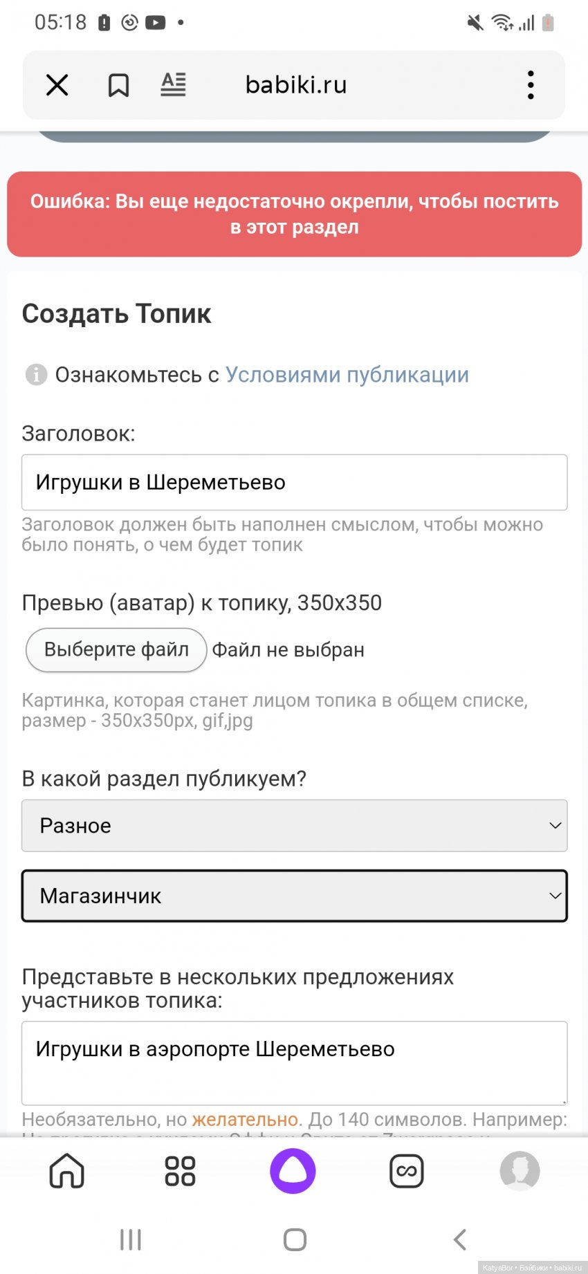 Игрушки в Шереметьево — Интересные игрушки и фигурки (разное): редкие (фото 9)