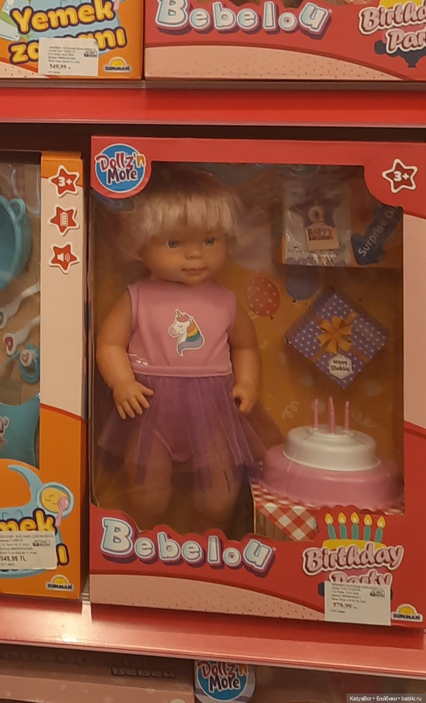 Турецкие куклы — Игровые куклы разных производителей (Разное): редкие бренды (фото 6)