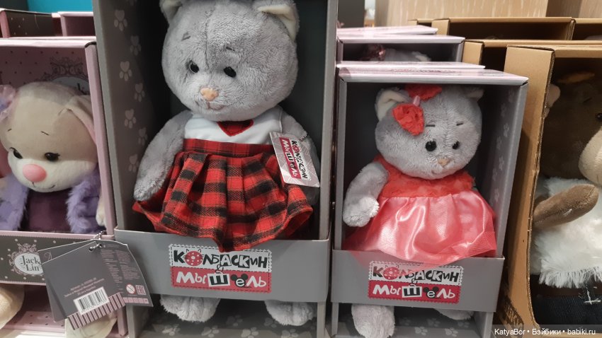 Игрушки в Шереметьево — Интересные игрушки и фигурки (разное): редкие (фото 4)