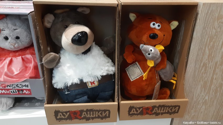 Игрушки в Шереметьево — Интересные игрушки и фигурки (разное): редкие (фото 5)