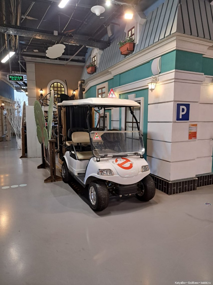 ЦДМ, Кидбург — Туризм и путешествия: фотоотчеты из поездок