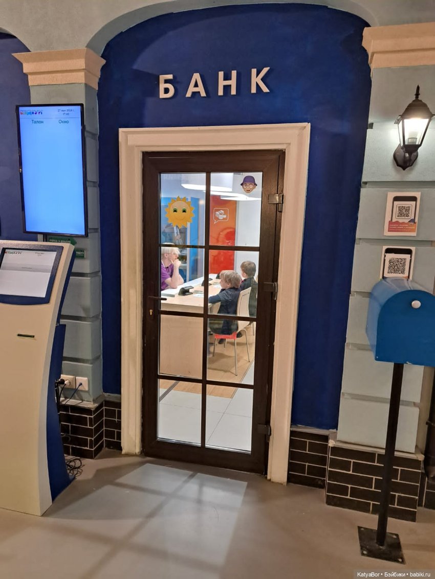 ЦДМ, Кидбург — Туризм и путешествия: фотоотчеты из поездок (фото 3)