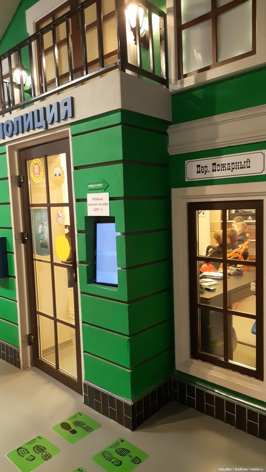 ЦДМ, Кидбург — Туризм и путешествия: фотоотчеты из поездок (фото 5)