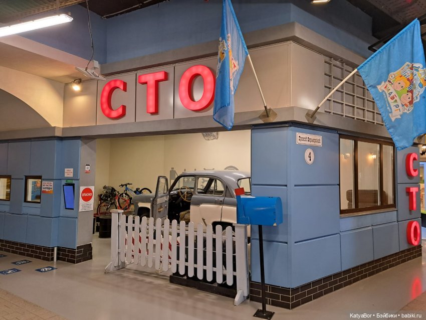 ЦДМ, Кидбург — Туризм и путешествия: фотоотчеты из поездок