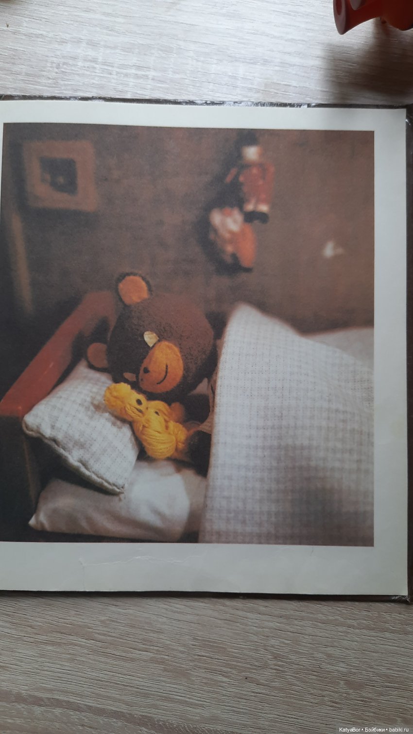 Венгерская книжка времен СССР про игрушечного медвежонка