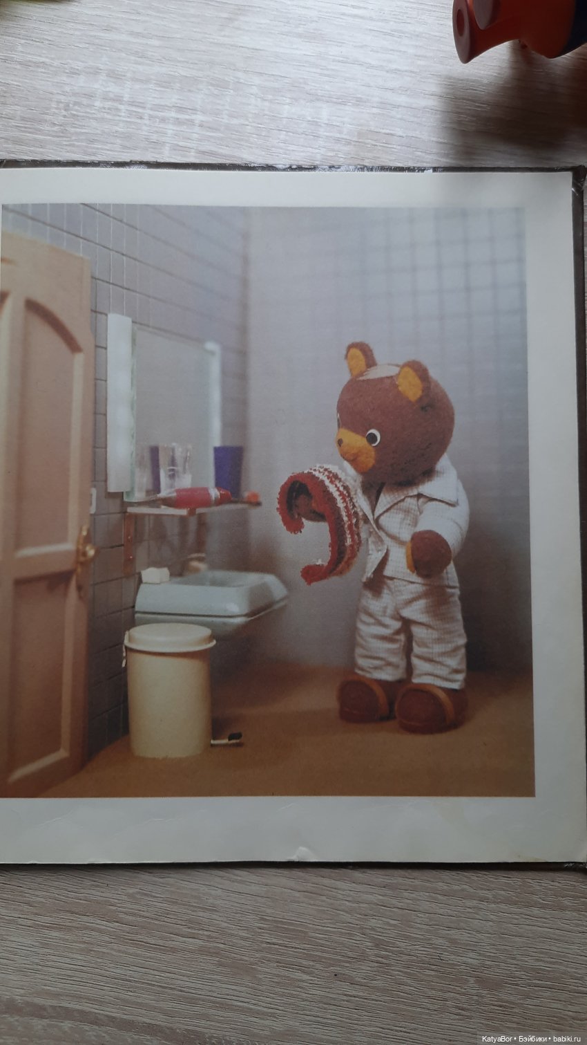 Венгерская книжка времен СССР про игрушечного медвежонка