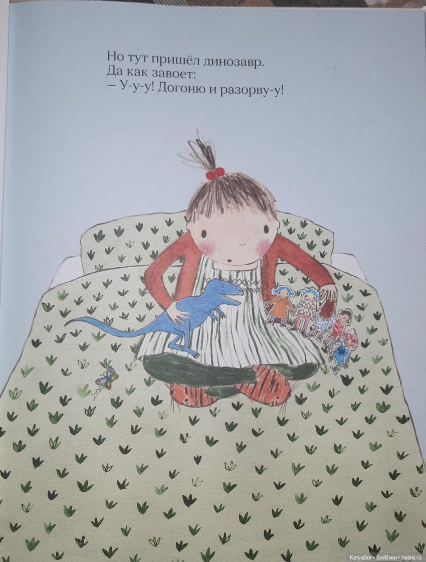 "Бумажные куклы" Джулии Дональдсон (фото 9)