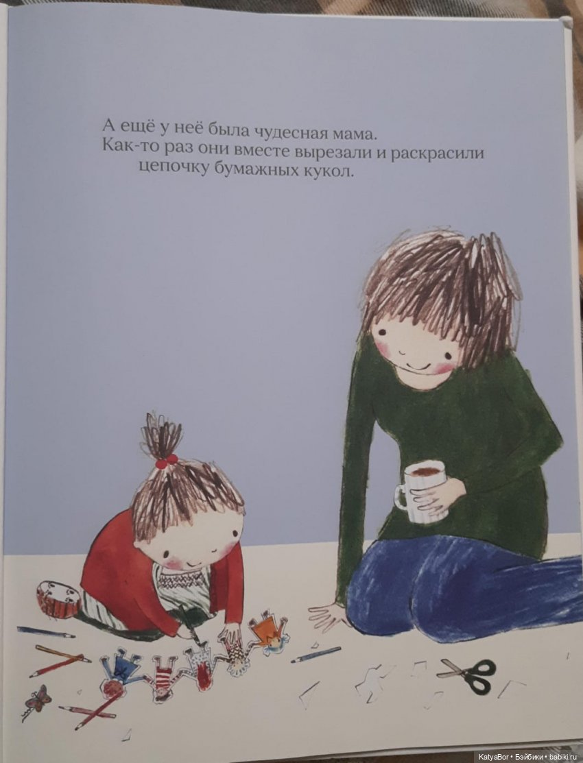 "Бумажные куклы" Джулии Дональдсон (фото 6)