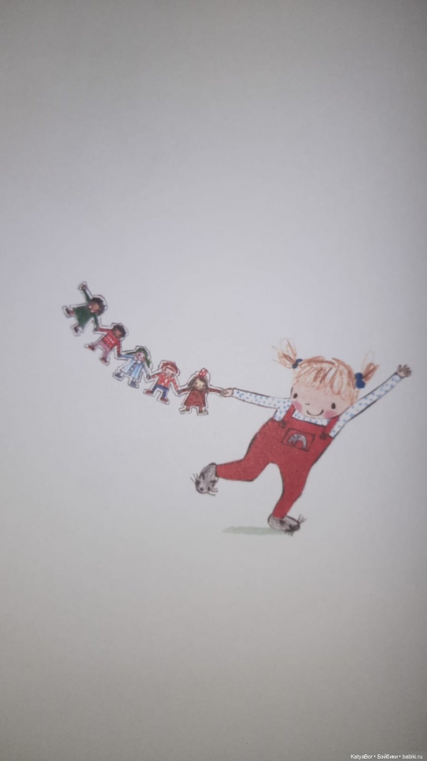 "Бумажные куклы" Джулии Дональдсон