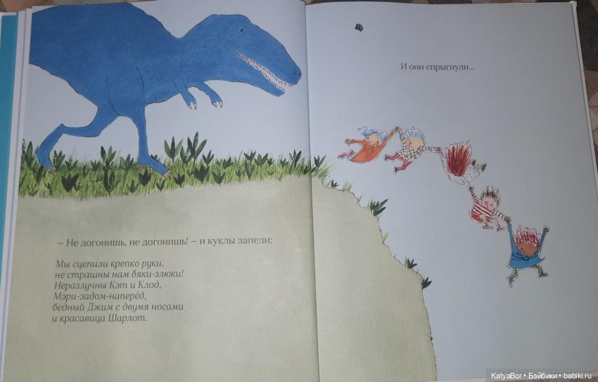 "Бумажные куклы" Джулии Дональдсон (фото 10)