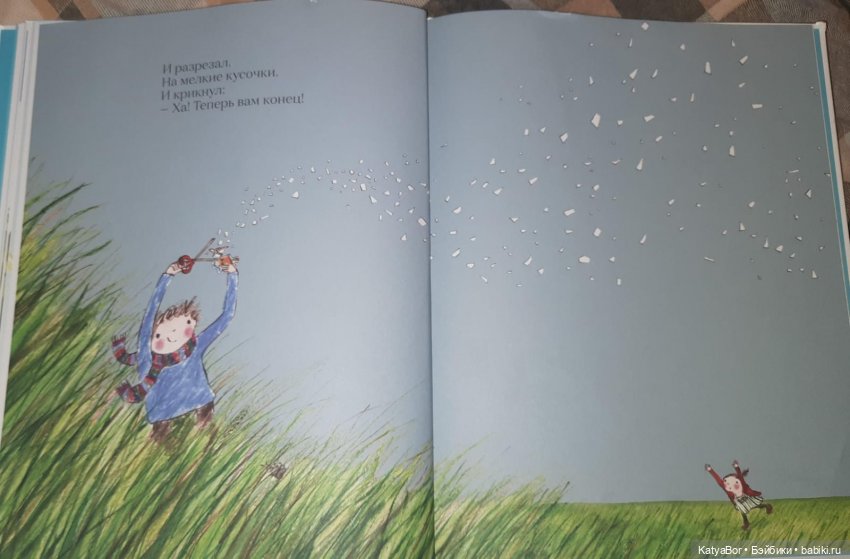 "Бумажные куклы" Джулии Дональдсон