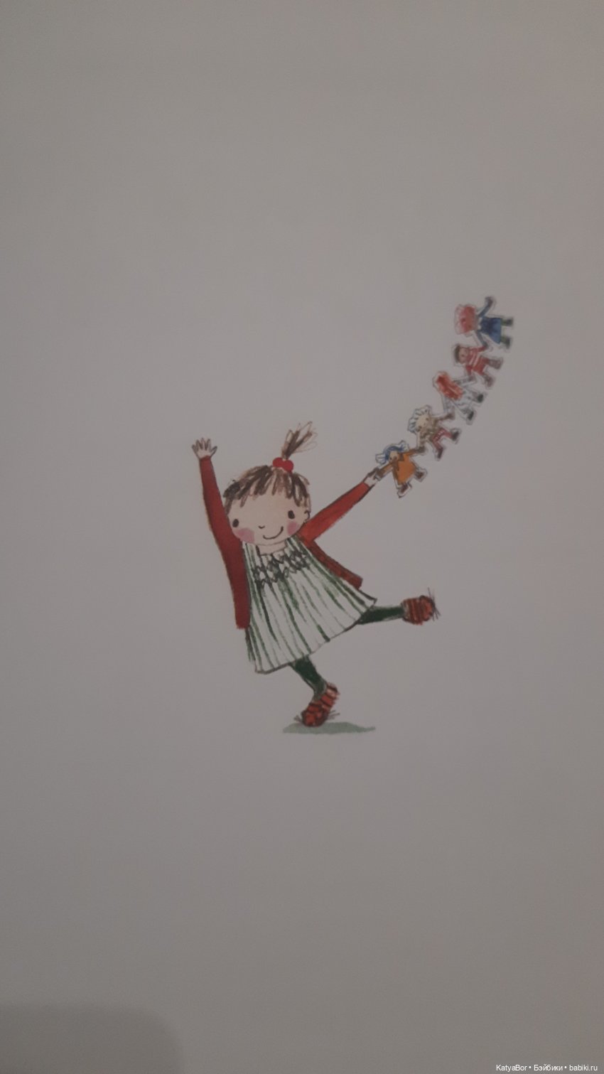 "Бумажные куклы" Джулии Дональдсон (фото 2)