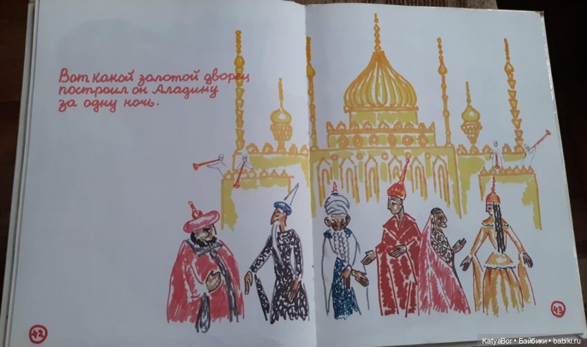 "Всю жизнь я играю в куклы" Сергея Образцова