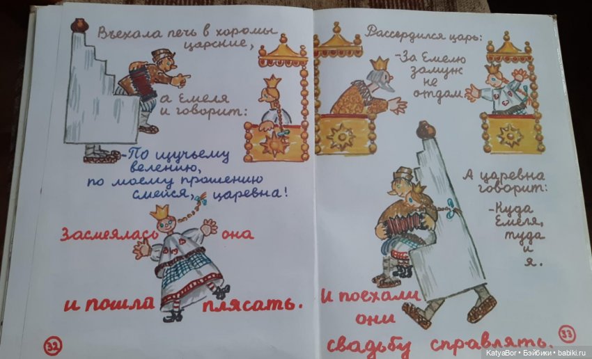 "Всю жизнь я играю в куклы" Сергея Образцова