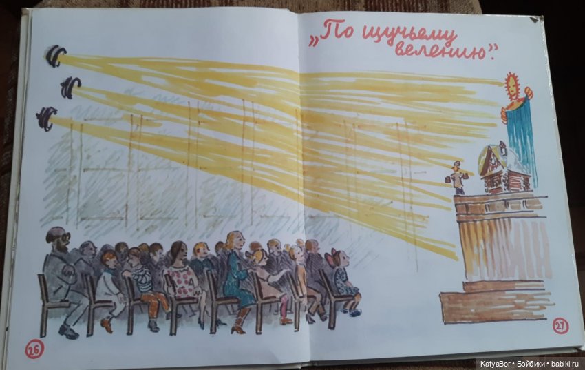 "Всю жизнь я играю в куклы" Сергея Образцова