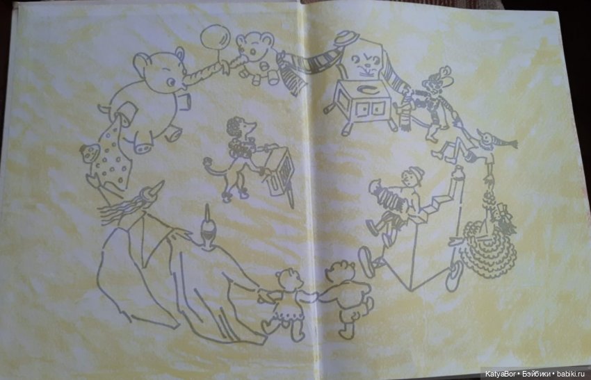 "Всю жизнь я играю в куклы" Сергея Образцова (фото 2)