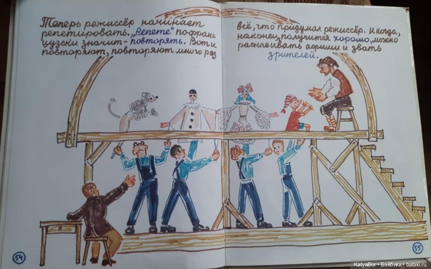 "Всю жизнь я играю в куклы" Сергея Образцова