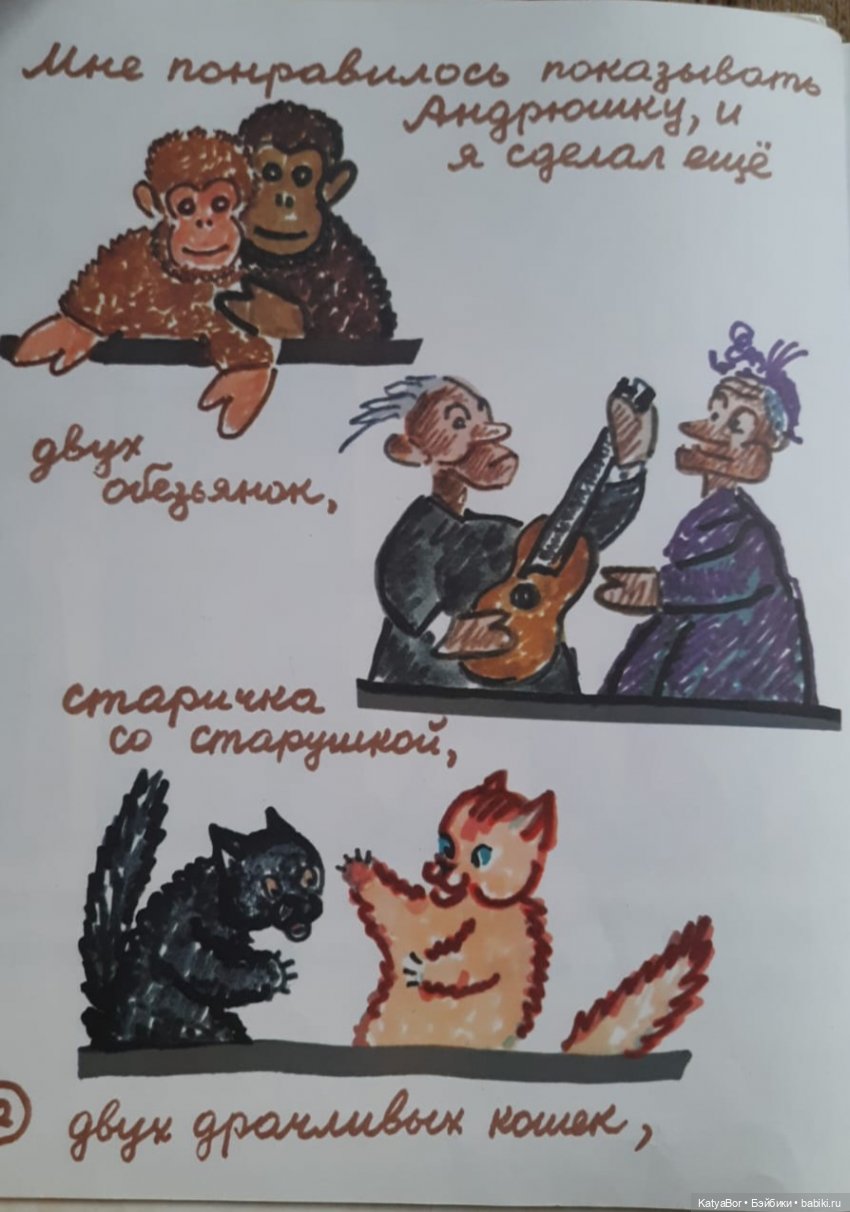 "Всю жизнь я играю в куклы" Сергея Образцова (фото 9)