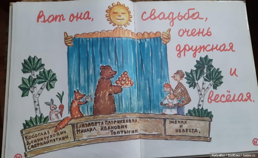 "Всю жизнь я играю в куклы" Сергея Образцова