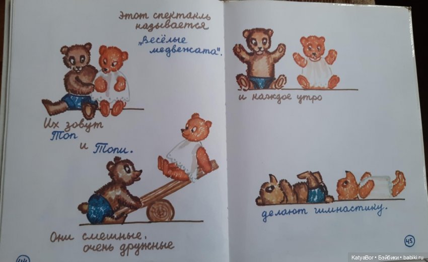 "Всю жизнь я играю в куклы" Сергея Образцова