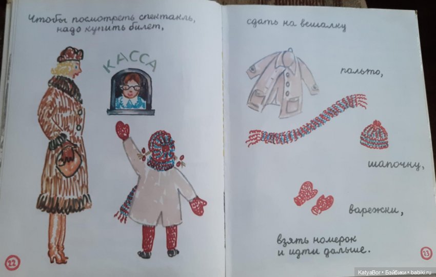 "Всю жизнь я играю в куклы" Сергея Образцова