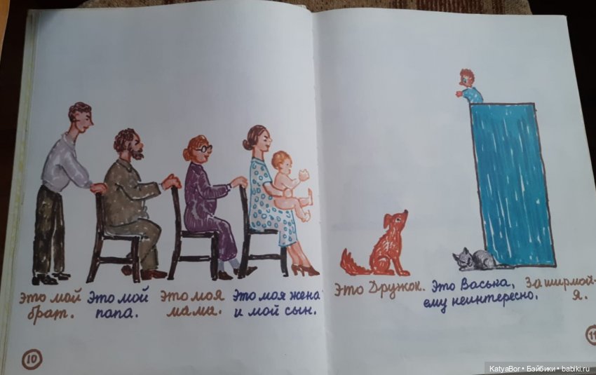 "Всю жизнь я играю в куклы" Сергея Образцова (фото 8)