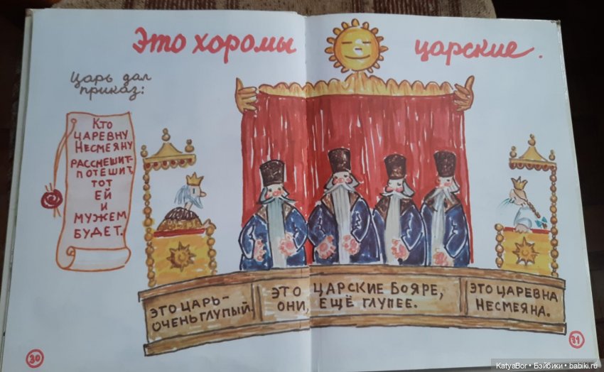 "Всю жизнь я играю в куклы" Сергея Образцова