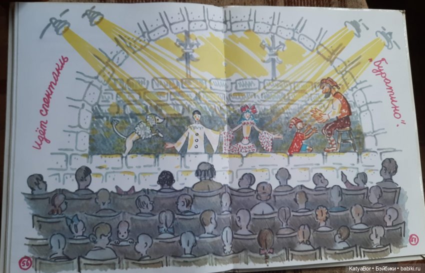 "Всю жизнь я играю в куклы" Сергея Образцова