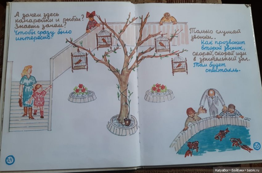 "Всю жизнь я играю в куклы" Сергея Образцова