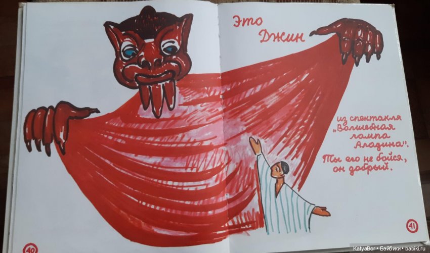 "Всю жизнь я играю в куклы" Сергея Образцова