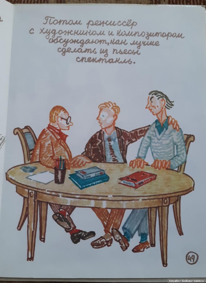 "Всю жизнь я играю в куклы" Сергея Образцова