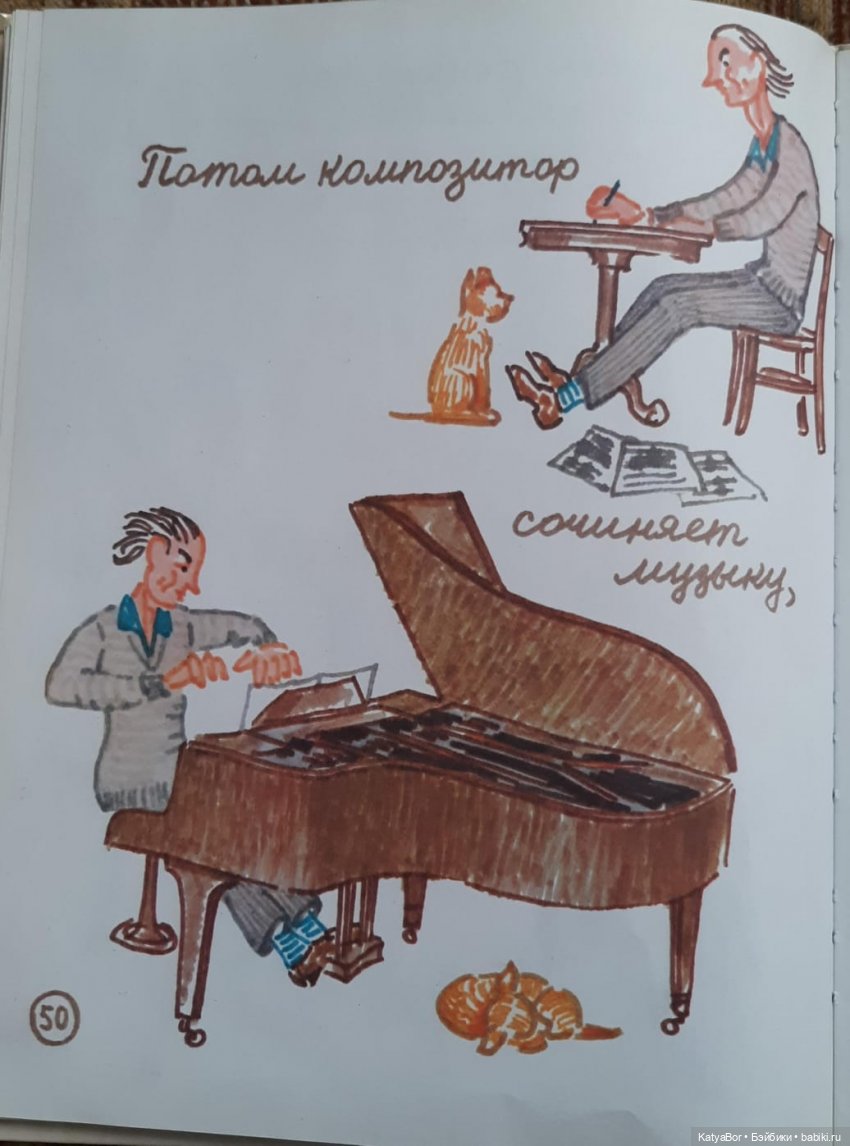 "Всю жизнь я играю в куклы" Сергея Образцова