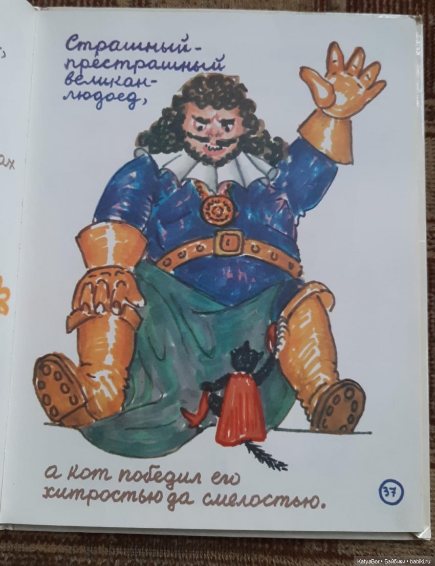 "Всю жизнь я играю в куклы" Сергея Образцова