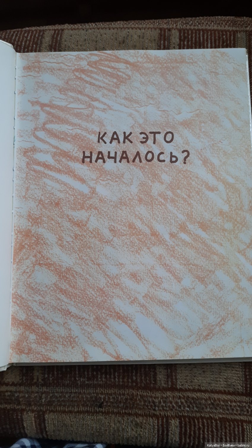 "Всю жизнь я играю в куклы" Сергея Образцова (фото 3)