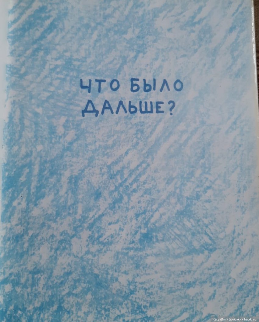 "Всю жизнь я играю в куклы" Сергея Образцова (фото 6)