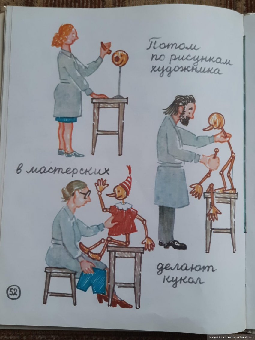 "Всю жизнь я играю в куклы" Сергея Образцова