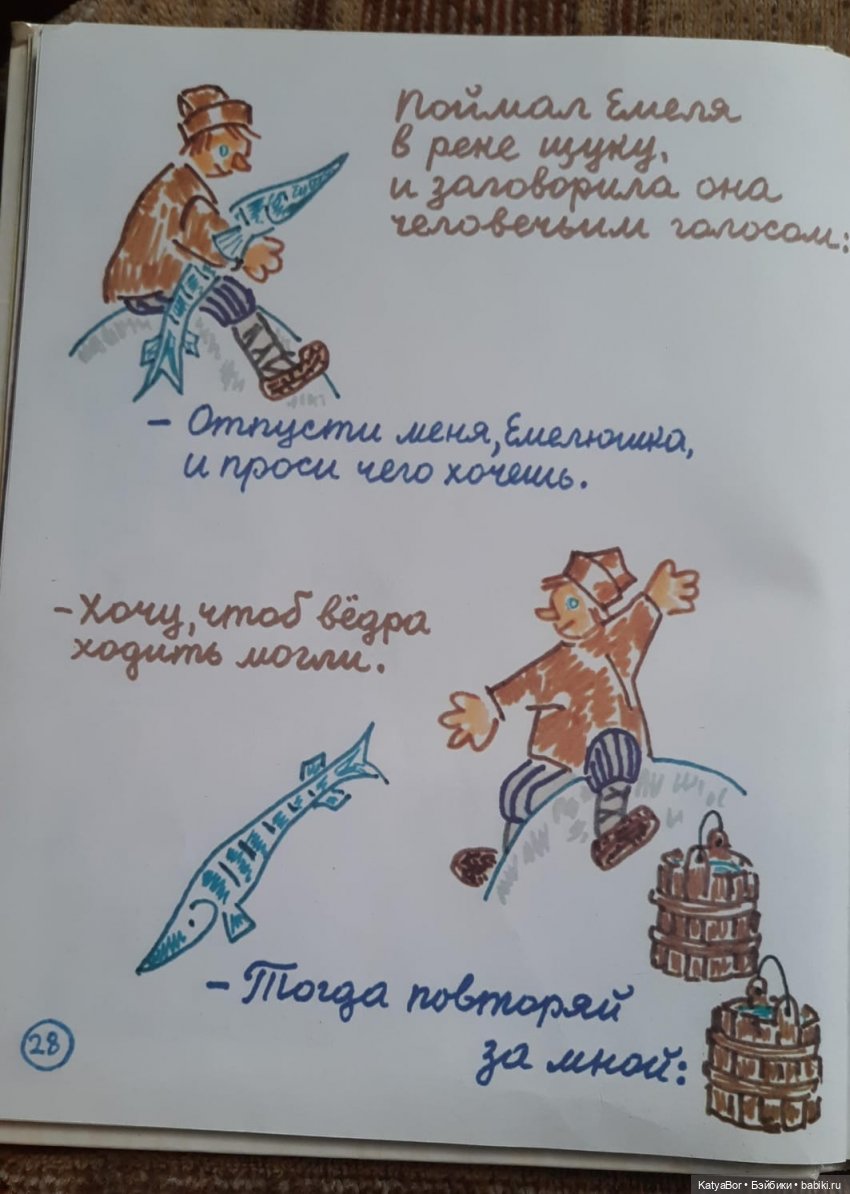 "Всю жизнь я играю в куклы" Сергея Образцова