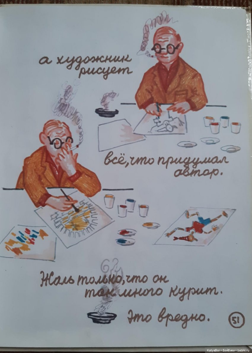 "Всю жизнь я играю в куклы" Сергея Образцова