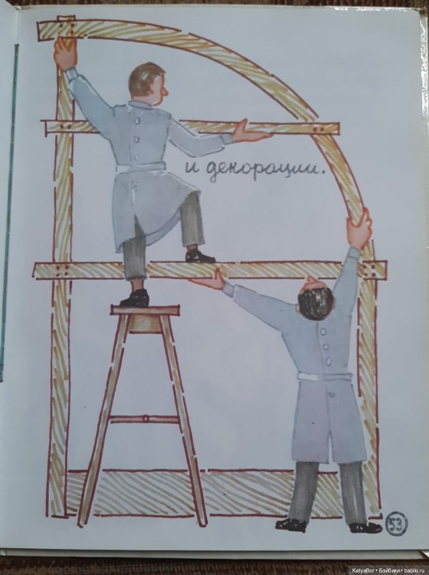 "Всю жизнь я играю в куклы" Сергея Образцова