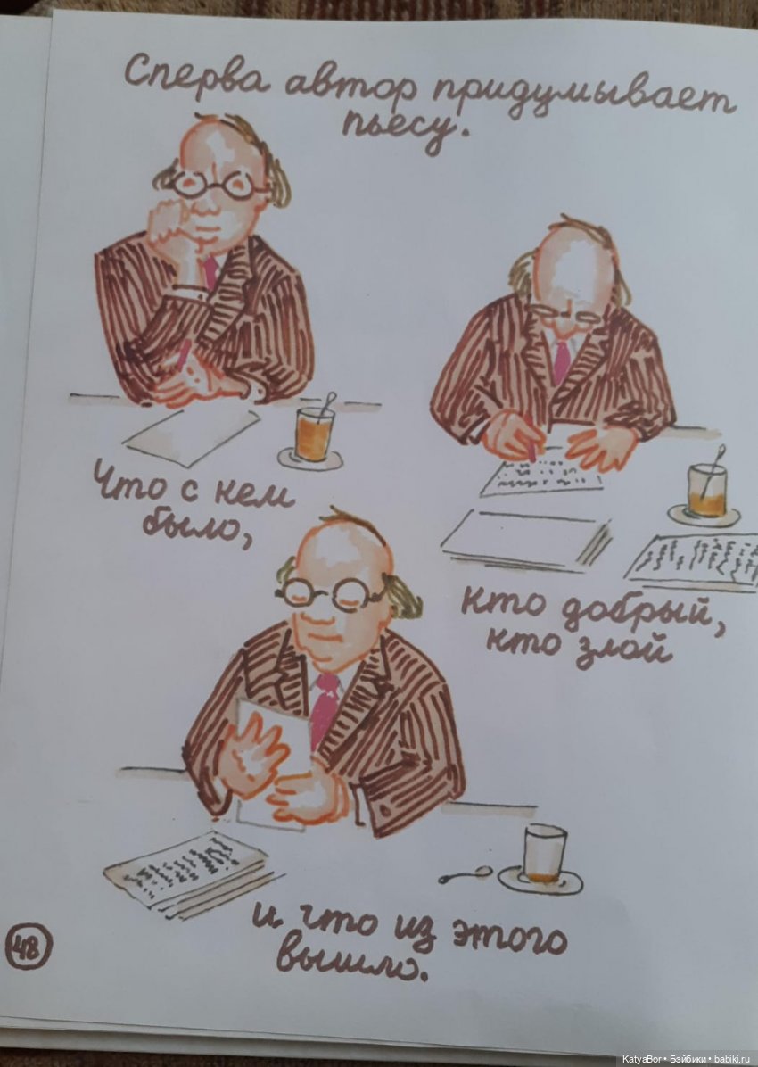 "Всю жизнь я играю в куклы" Сергея Образцова