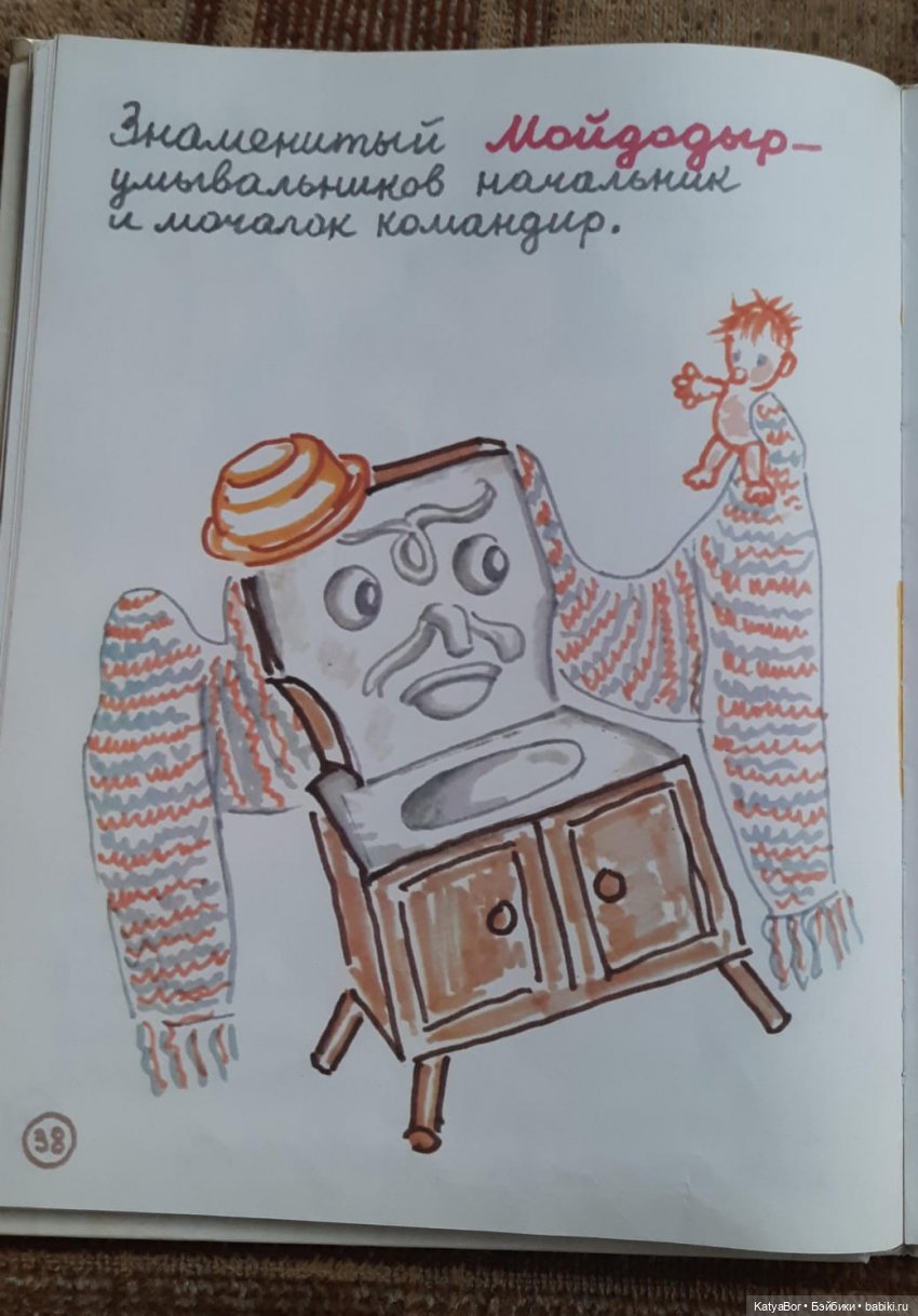 "Всю жизнь я играю в куклы" Сергея Образцова