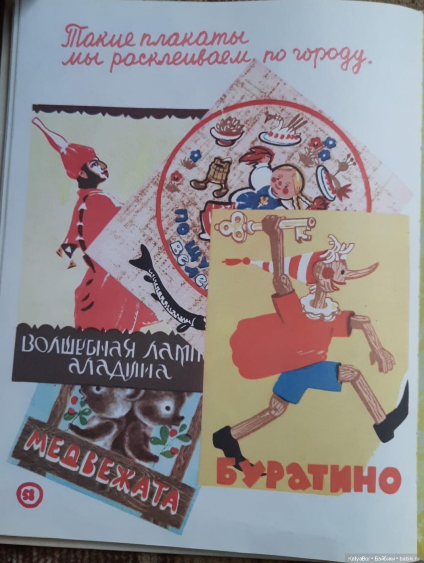 "Всю жизнь я играю в куклы" Сергея Образцова