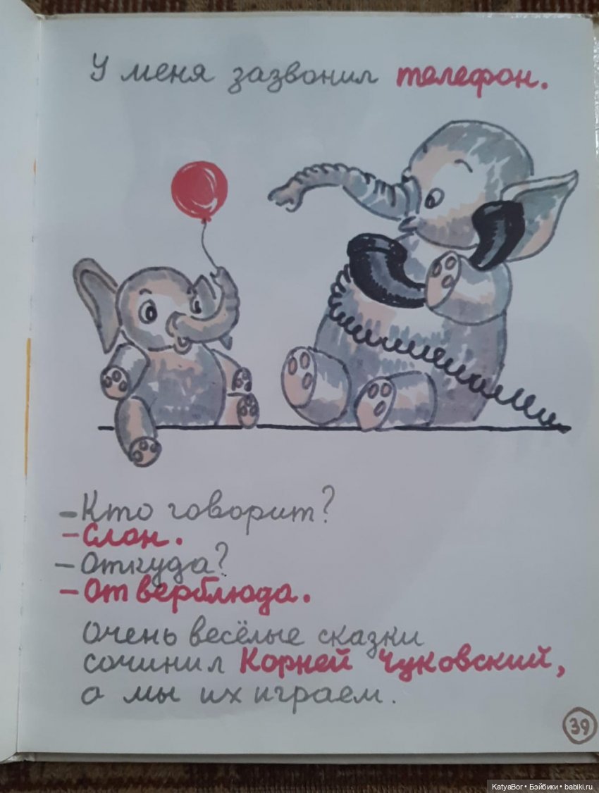 "Всю жизнь я играю в куклы" Сергея Образцова